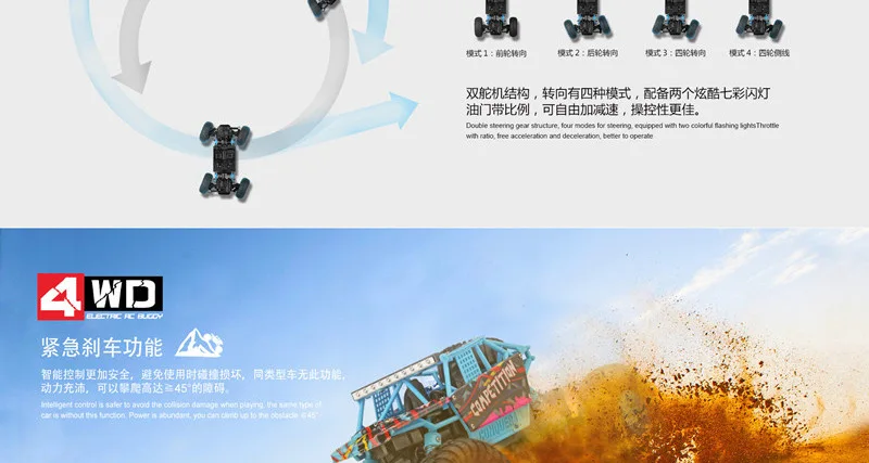 Weili 18428-c 1: 18 двойной привод дистанционного Управление Электрический четырехколесный привод внедорожный восхождение автомобиля с светодиодный светильник игрушечный автомобиль