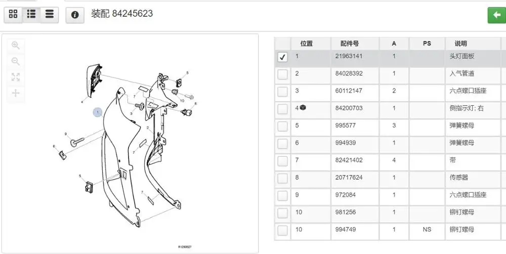 

TRUCK PARTS VOE 21963141 Bumper RH FX