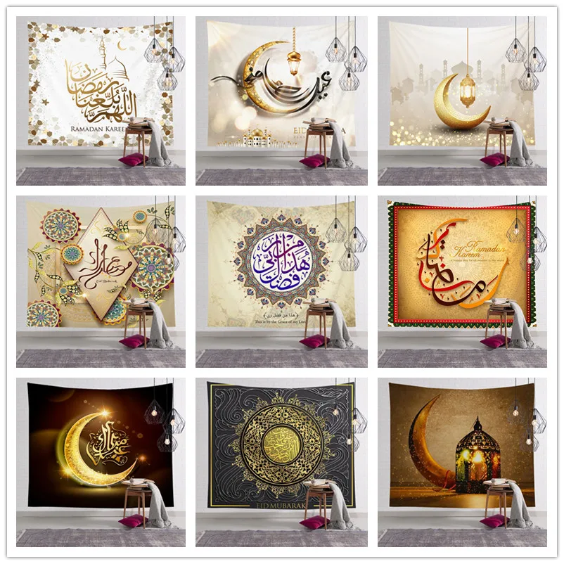 Tapiz EID Mubarak Eid Adha Mubarak Decoración de Ramadán, adornos fiestas musulmanas islámicas, recuerdo, tapiz para el hogar