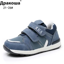Apakowa/спортивная обувь для маленьких мальчиков; модные спортивные кроссовки для маленьких детей; сезон весна-осень; обувь для бега; европейские размеры 21-26