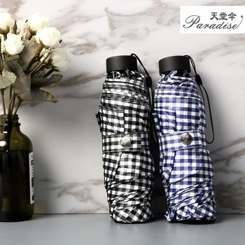 

Pocket Grid Umbrella - Compact 6 Ribs Portable Sunny & Rainy 99% Anti UV 211g 5 Folding Waterproof Windproof Umbrella Gifts