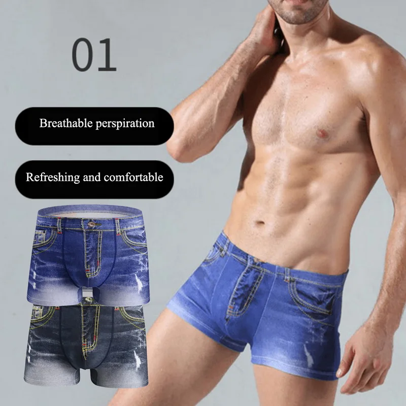 jean short underwear