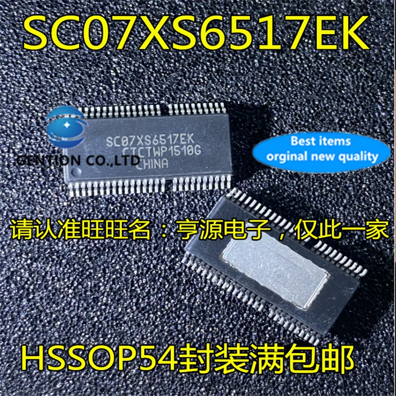 

5 шт. SC07XS6517EK HSSOP54 в наличии 100% новый и оригинальный