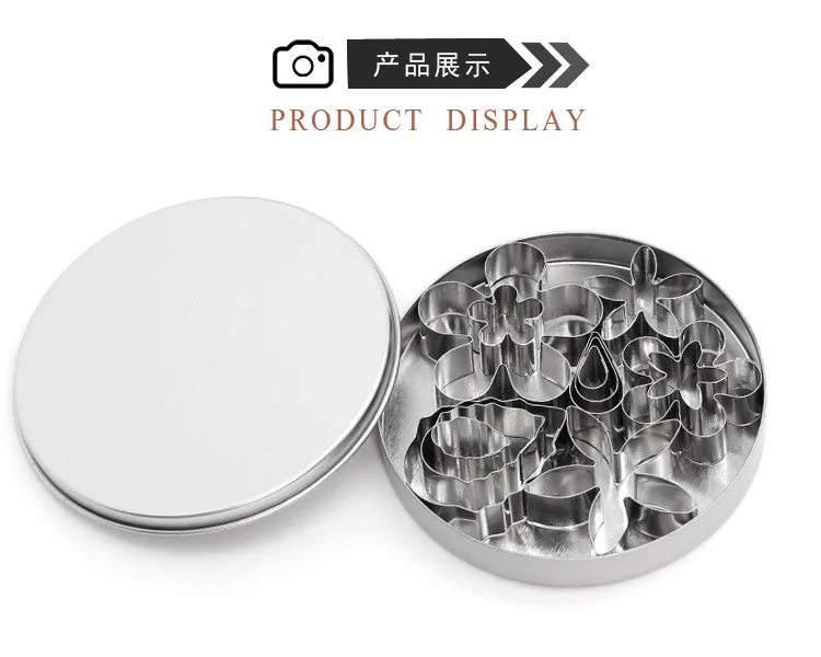 不锈钢花型迷你12件套蔬菜饼干模具 饼干切蛋糕翻糖模具烘焙工具_B3_14