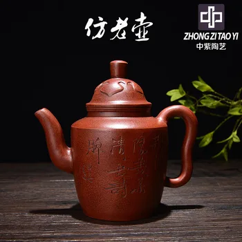 

In Purple Yixing Do Used Imitate Old Kettle Old Dark-red Enameled Pottery Teapot Taiwan Backflow One Factory The Cultural