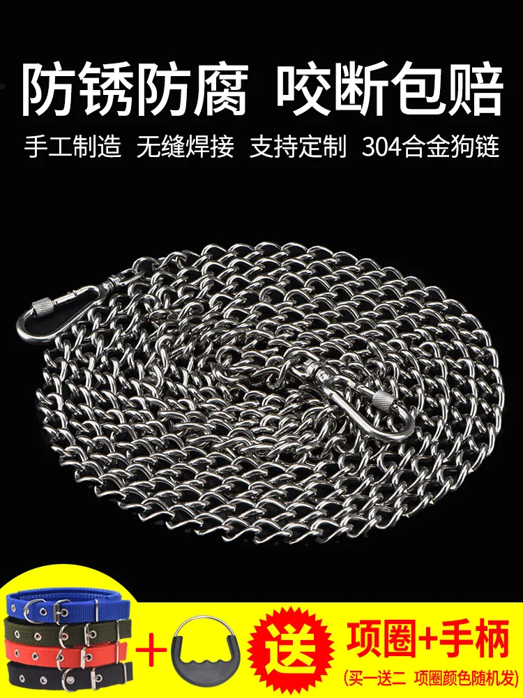 

Dog Hand Holding Rope Suppository Iron Chain Dog Chain Dog Chain Small Dogs Medium-sized Dog Large Dog Stainless Steel Dog Chain