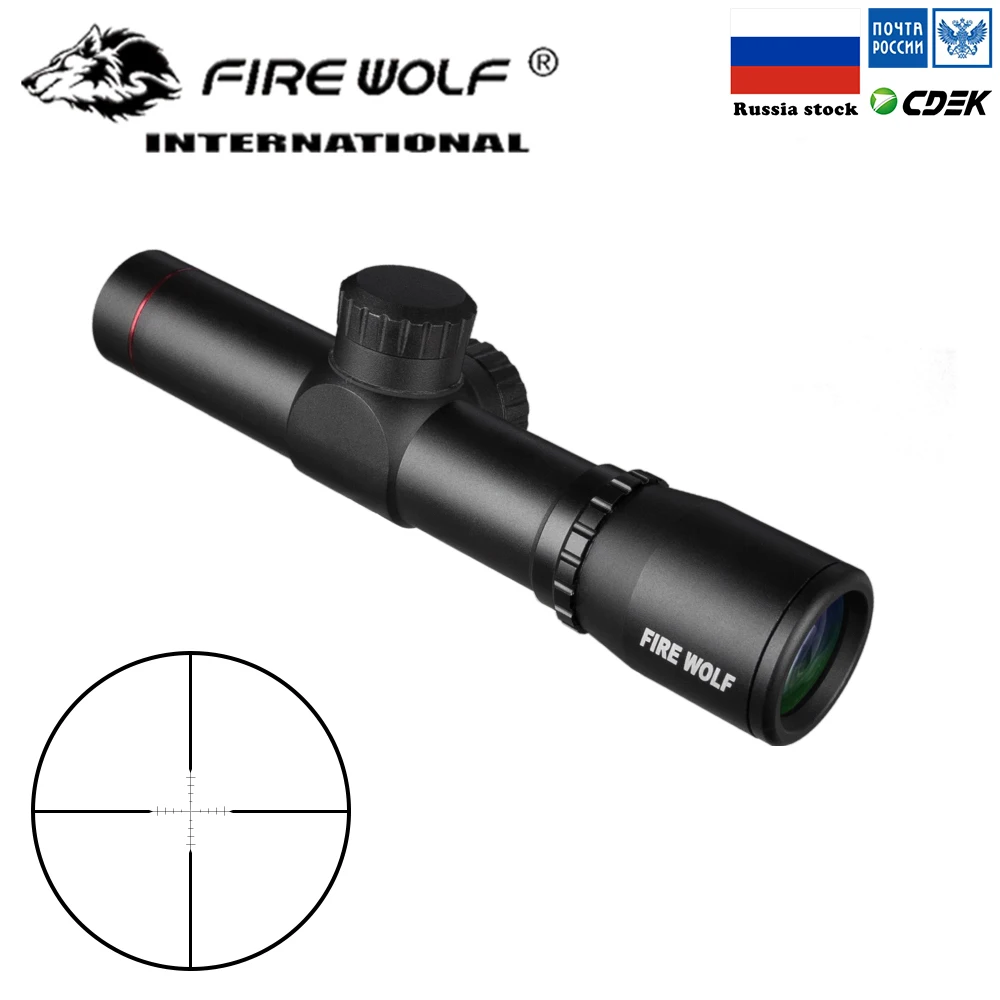 Тактический компактный прицел для охотничьей винтовки FIRE WOLF 4 5x20 оптический P4