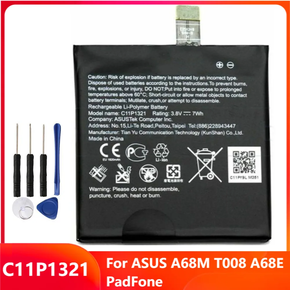 Оригинальный сменный аккумулятор для телефона C11P1321 ASUS A68M T008 A68E PadFone оригинальные