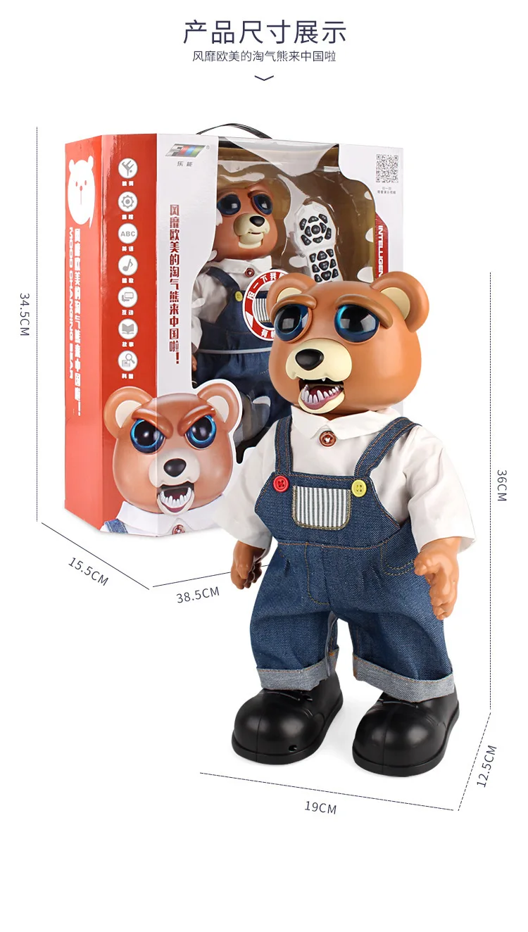 Музыкальная банка K14 Smart Face Bear с дистанционным управлением, голосовая танцевальная зарядка, Детская обучающая игрушка с животными