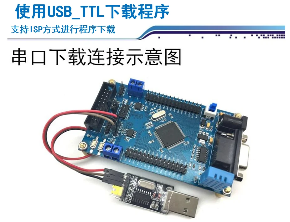 STM32F103VET6 макетная плата MCU RS232 485 подключению CAN-шины Системы доска DHT11
