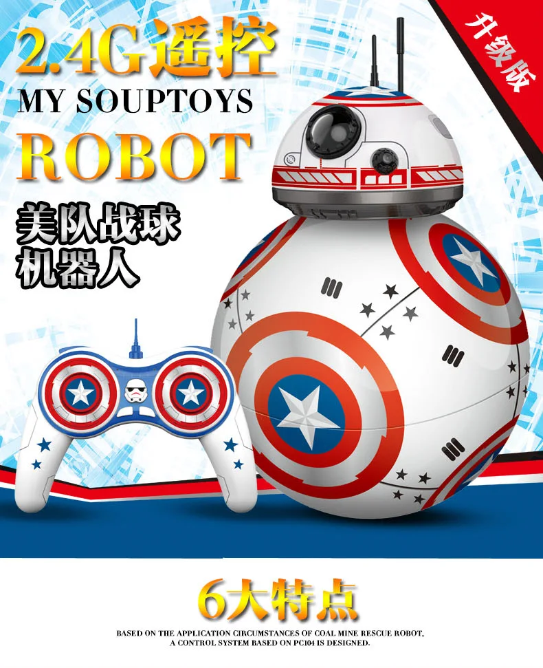 Звездные войны BB8 Force умный робот-игрушка с дистанционным управлением танцующий вращающийся светильник в комплекте музыкальный светильник