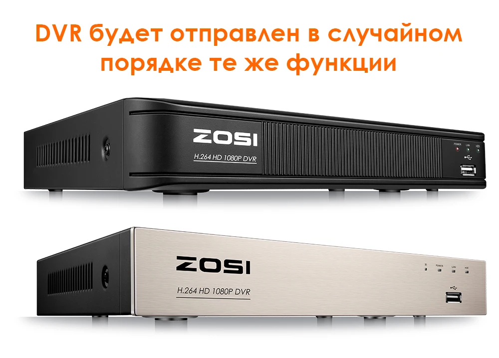 ZOSI безопасности Камера Системы 4ch/8ch CCTV Системы цифровой видеогеристратор обособленный для безопасности Системы 4CH 1 ТБ 4x1080 P безопасности Камера 2.0mp Камера DIY Наборы