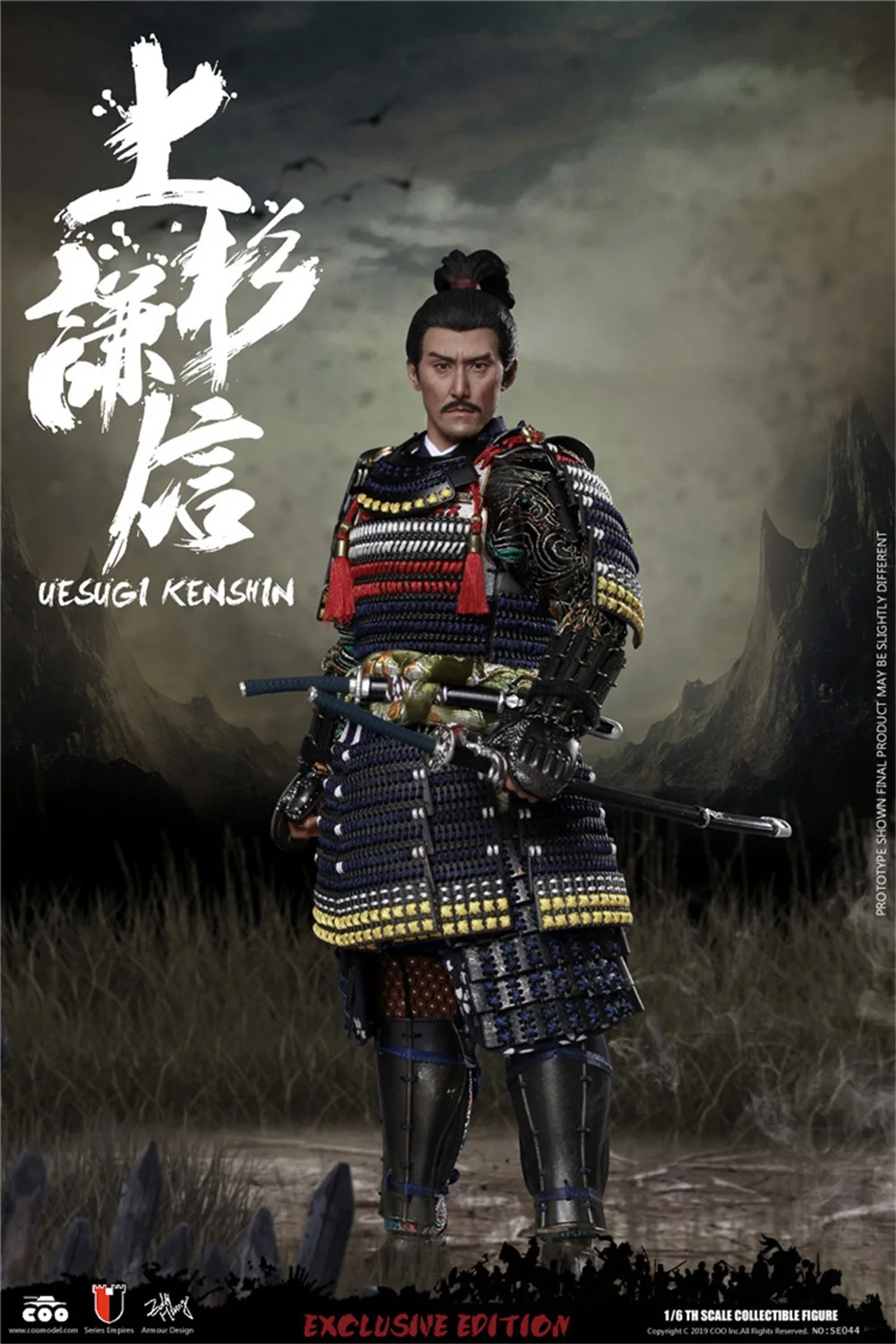 COOMODEL 1/6 SE043/4 Empires серия Uesugi Kenshin Dragon of Echigo эксклюзивная игрушка