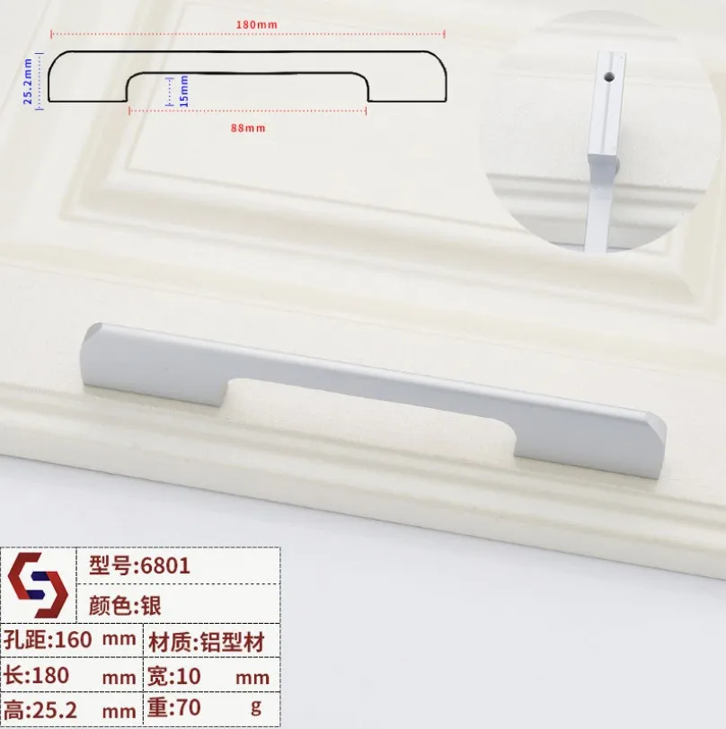 6801 160mm 70 g 白色