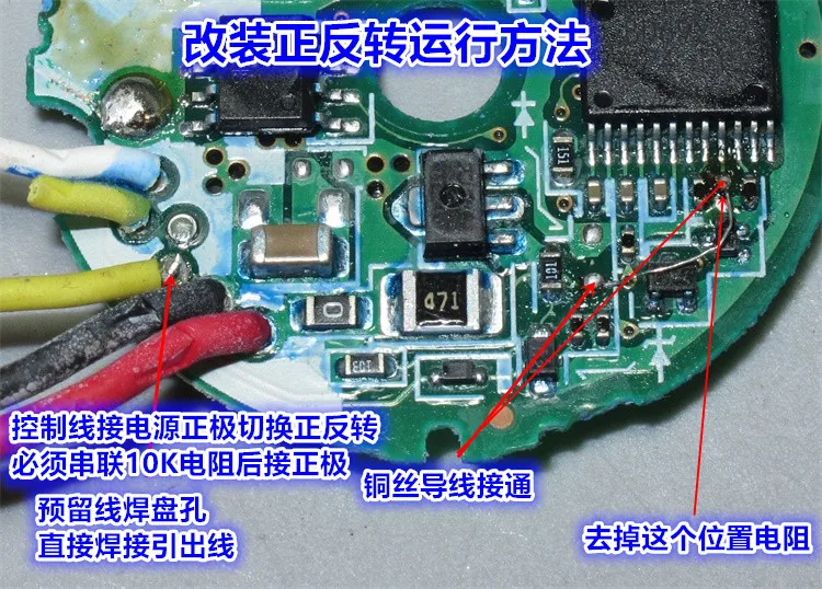 Nidec 22H двухшаровой бесщеточный мотор встроенный драйвер 12-24V бесшумный бесщеточный мотор