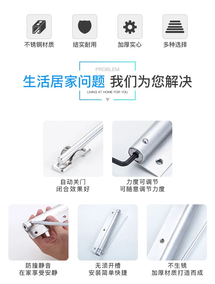 Cloud Mi Дверной доводчик свет Весна буфера простота доводчик двери бытовой из нержавеющей стали