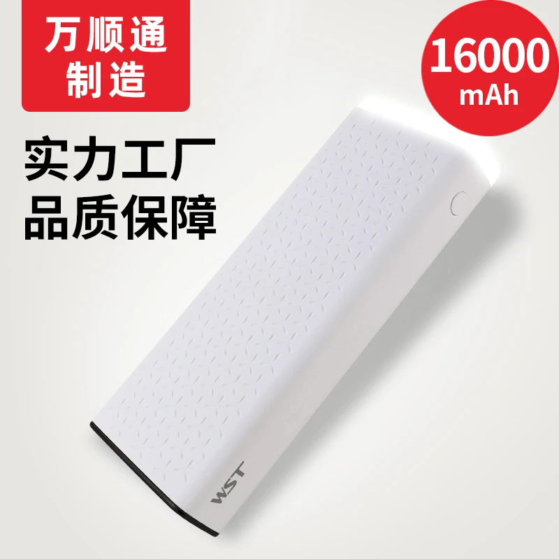 

Cross Border Supply 16000 Miliamps Large Capacity Double USB Portable Power Bank LED Flashlight China Mobile Power Supply