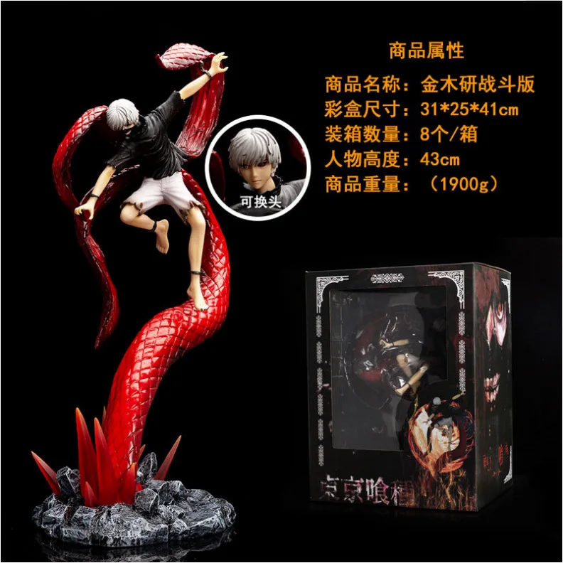

New Products Tokyo Ghoul Large Version of Kaneki Ken Fighting Version Wood Garage Kit