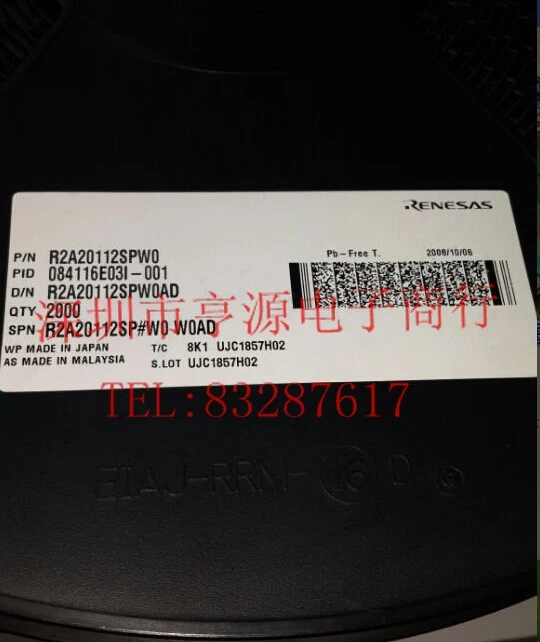 10 шт. 2 a20112 R2A20112 патч 16 футов чип LCD обычно используемый источник питания