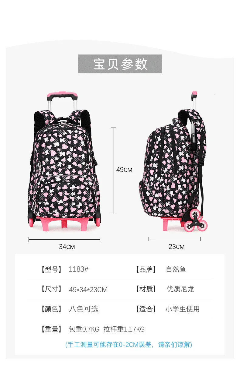 Trolley Kids Trolley Backpack 2/6 wheels Boys Girl's Fashion School bags Children's Travel luggage Rolling Bag School Backpacks