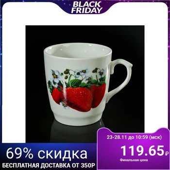 

Strawberry mug, 350 ml