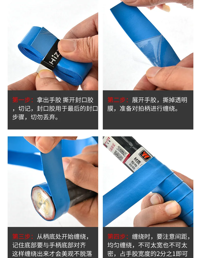 WHIZZ 4 Stück / Beutel Badminton-Schläger-Overgrip, Viskose Dämpfung, Tennis-Handgriffband, Schlägerbeschichtung, Schweißband, Wickelband – Detail 6