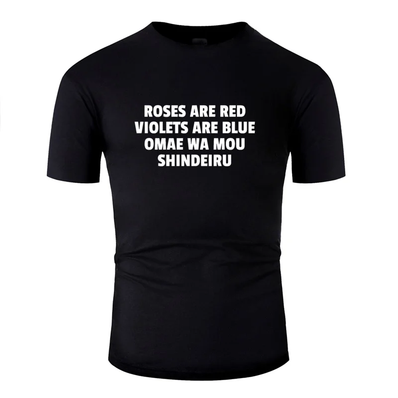 Футболка с надписью Create Roses Are Red Violets Blue Omae Wa Mou Shindei 2020 Классическая футболка