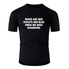 Футболка с надписью Create Roses Are Red Violets Blue Omae Wa Mou Shindei 2020