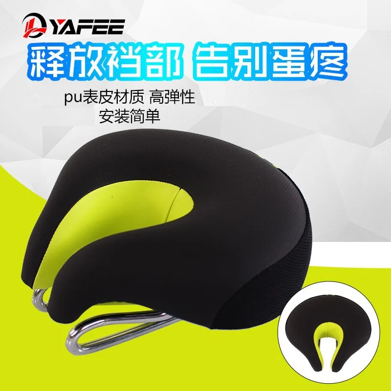

New Style Non-Nasal Saddle shan di che zuo Non-Nasal Cushion Thickening Bicycle Seat Cushion