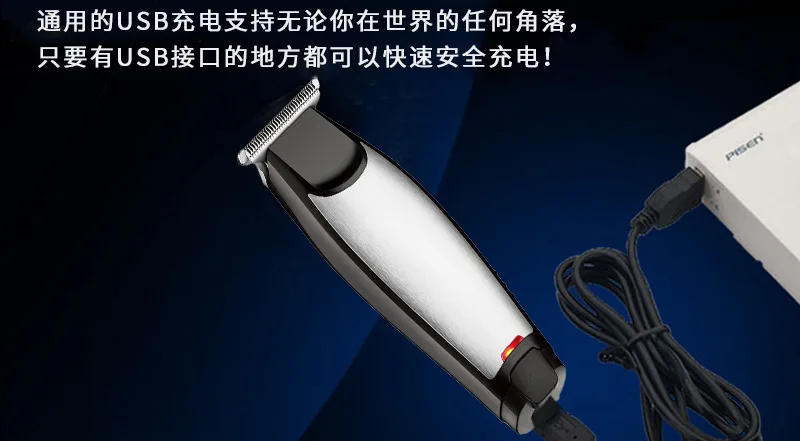 Surker USB кабель для передачи данных розетка электрическая машинка для стрижки волос перезаряжаемая электрическая машинка для стрижки волос лысый фейдер отделка подмышек волосы для тела