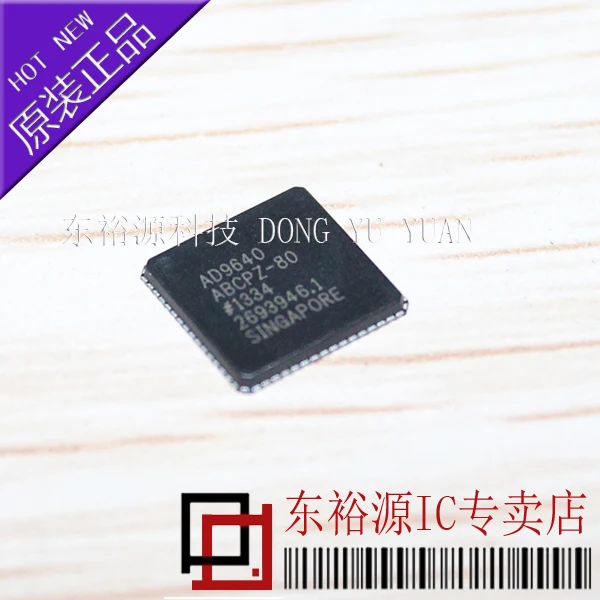 AD9640ABCPZ-80 AD9640ABCP