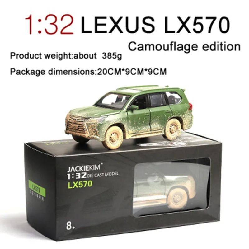 1/32 Lexus LX570 литая под давлением модель автомобиля камуфляж внедорожник специальное издание Металл мутный металлический автомобиль 6 дверей