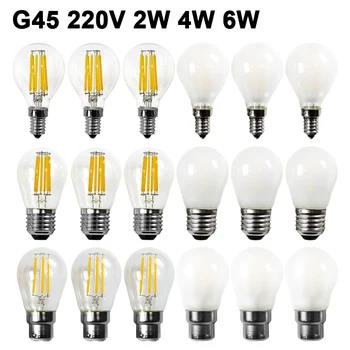 

G45 B22 E14 E27 Frosted LED Light Bulb 220v 2w 4w 6w Dimmable glass Edison vintage LED Lamp for home decoration light
