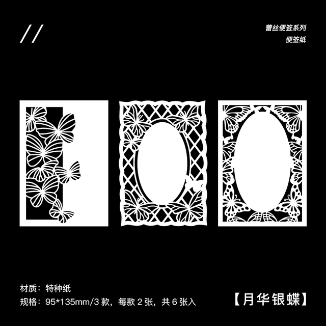 pcs/pack Kawaii Stationery Sticker Set Vintage Lace Flowers Cute Girl Collage Material Lomo Cards DIY Handmade Art Marker