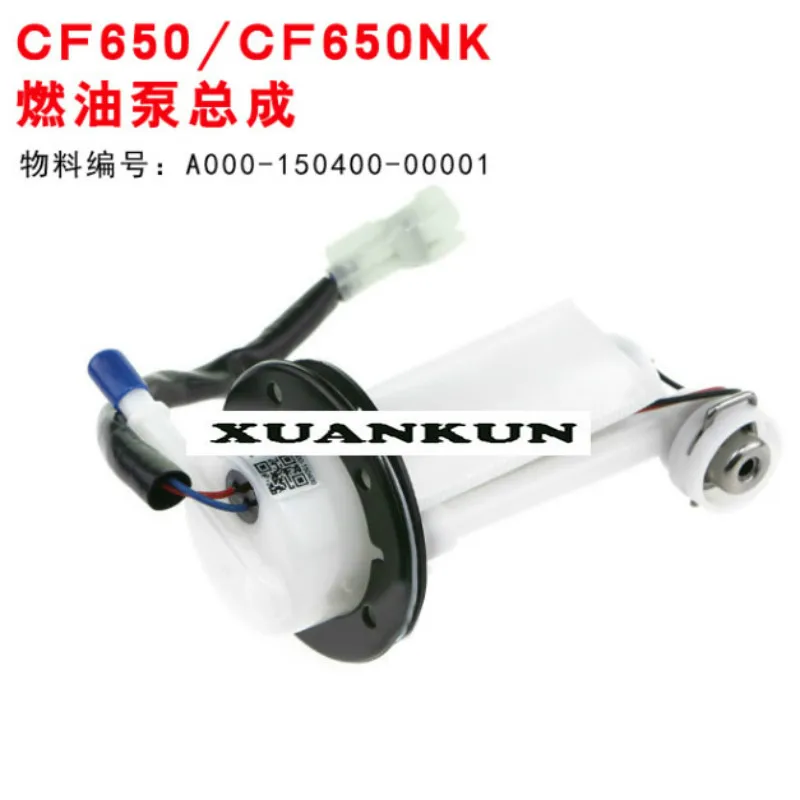 CFMOTO CF650 650NK топливный насос в сборе двухколесный скутер аксессуары A000-150400-00001 |
