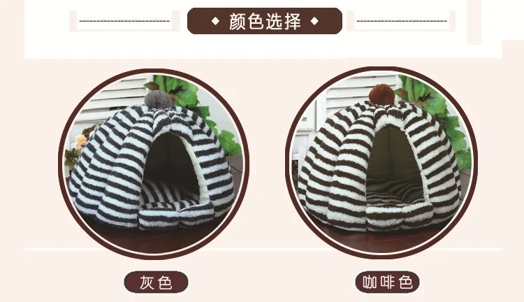 Four Seasons Universal Striped Simple Comfortable Warm Cat Bed Small and Medium-sized Dog Bed House Pet Top Selling Pet Supplies