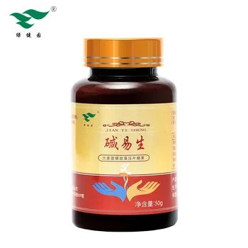 

green health yuan Base Easy