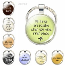 Библейский стих брелок вдохновляющая вера цитаты брелок кулон из букв христианский католический исламский мусульманский церковный сувенирный подарок