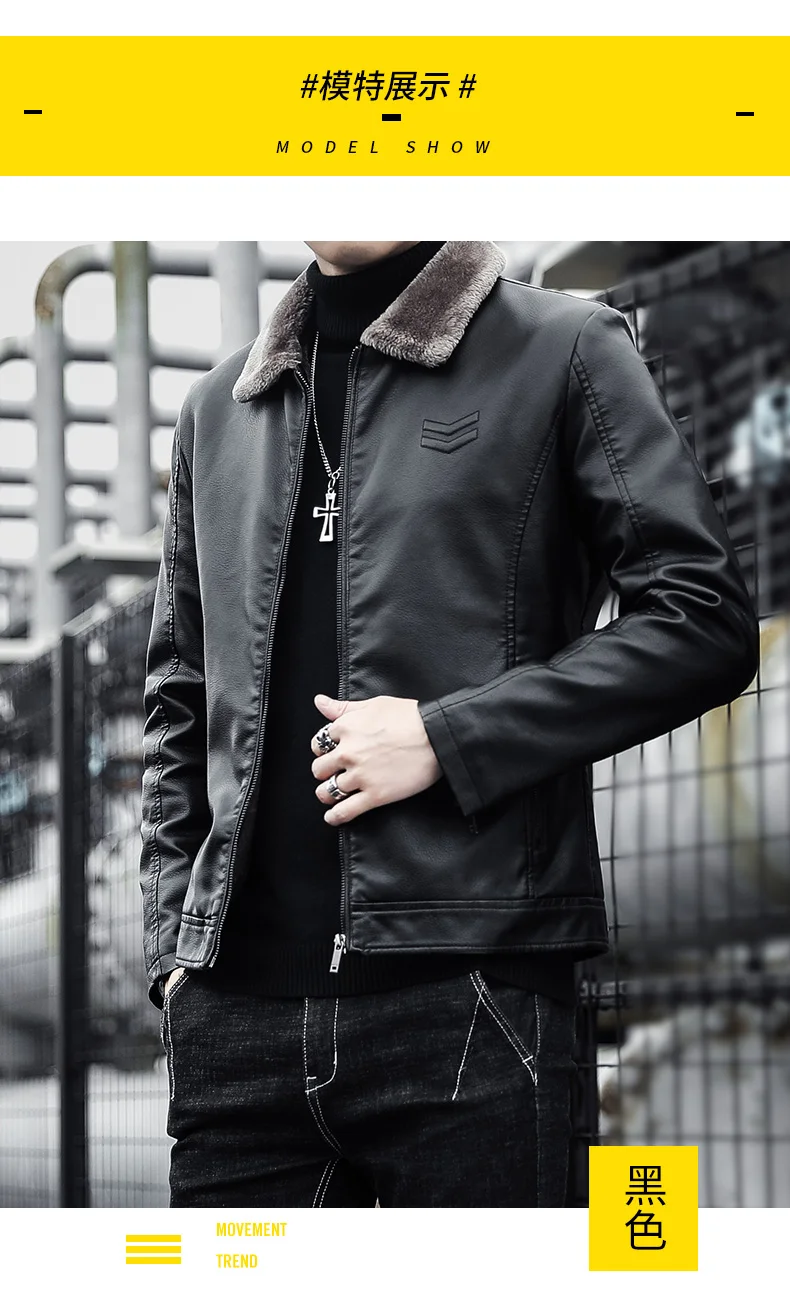 Männer Solide PU Leder Fleece Jacken Herbst Winter Beiläufige Dünne Winddicht Plüsch Warme Faux Leder Mantel Streetwear Verdicken Parkas – Detail 9