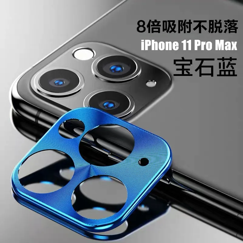 100 шт металлическая защита объектива камеры защитный чехол для iphone 11 Pro X Xs Max XR 8 7 6s Plus Защитная крышка объектива для iphone 11 - Цвет: Синий