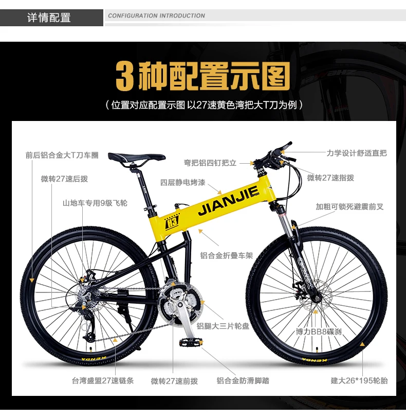 Flash Deal 24/27/30 210.53 alloy speed roller coaster/MTB, sport bicycle for men and women, double disk brake 7