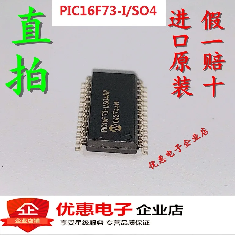 10 шт./лот P 16F73-I SO4AP SOP28