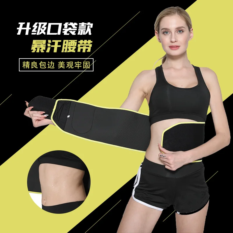 

Fitness Waist Sports Belt WOMEN'S Waist String Sweating Multi-functional Corset Belly Holding Explosion Khan Waistppo