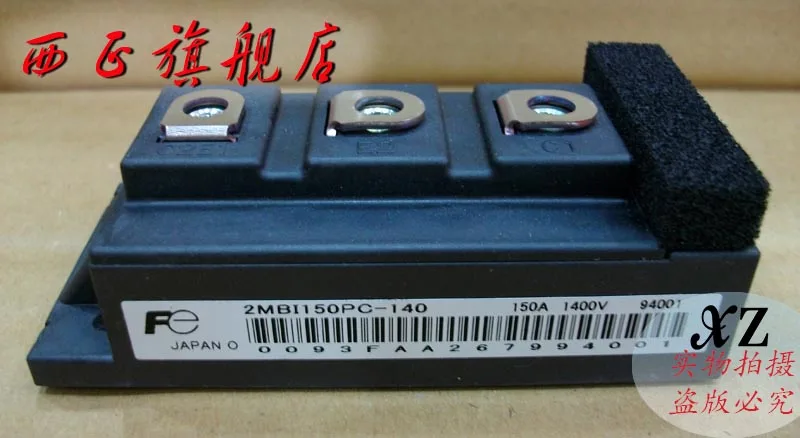 

2MBI150PC-140 genuine. Power IGBT module , spot--XZQJD