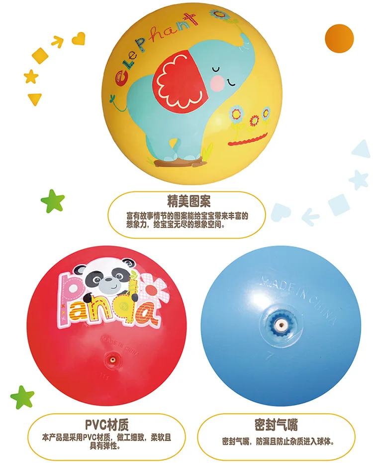 FISHER-PRICE резиновый мяч pai qiu эластичный мяч детский прыжок детский сад специальный мяч игрушки детский мяч