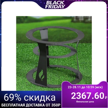 

Stand for saj "Ogonyok" plasma cutting, ring diameter 27 cm 4933278