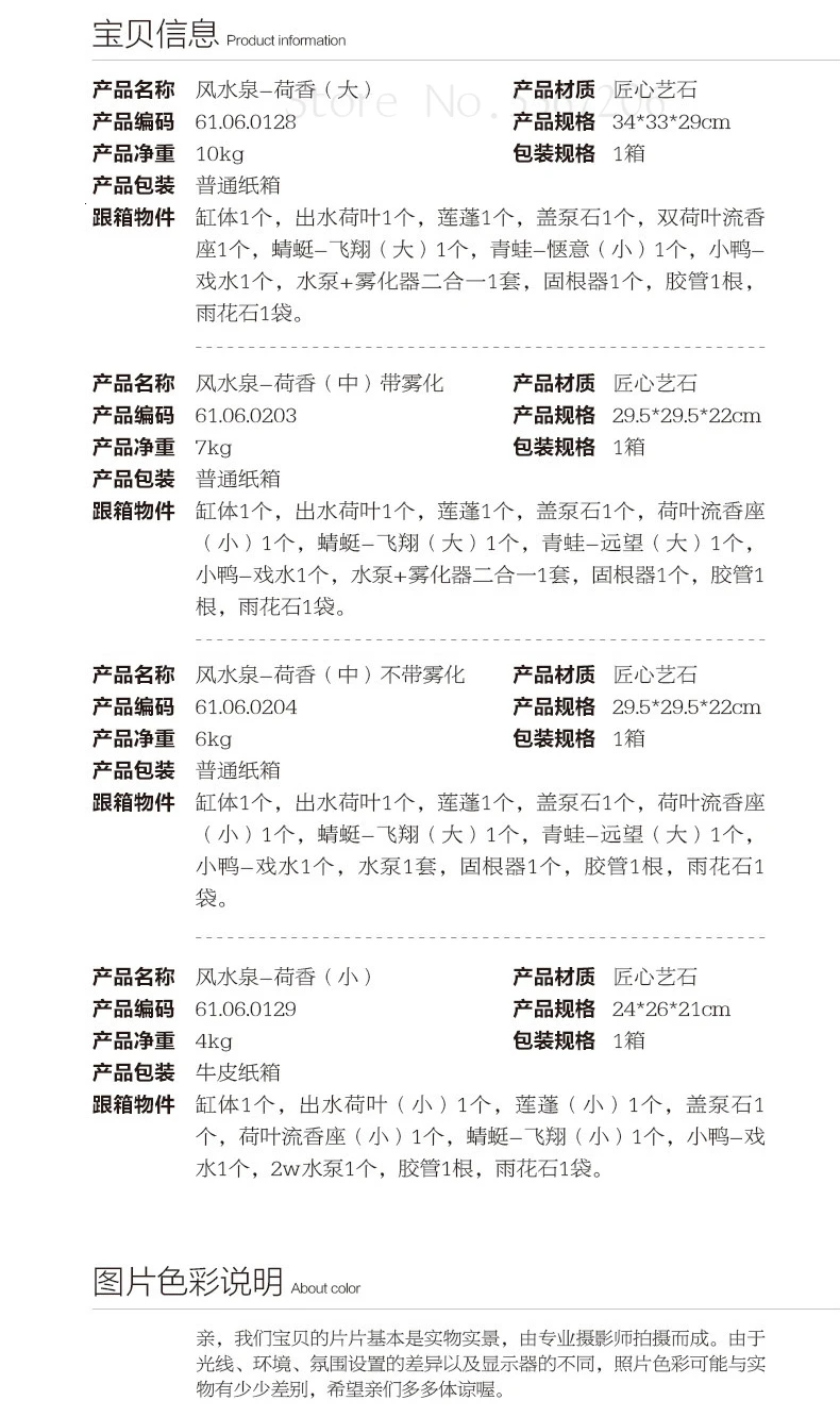 Xinxinfang, китайский пейзаж, украшение для проточной воды, офисный Настольный фонтан, геомантическая вода, деньги, дзен, украшения для дома