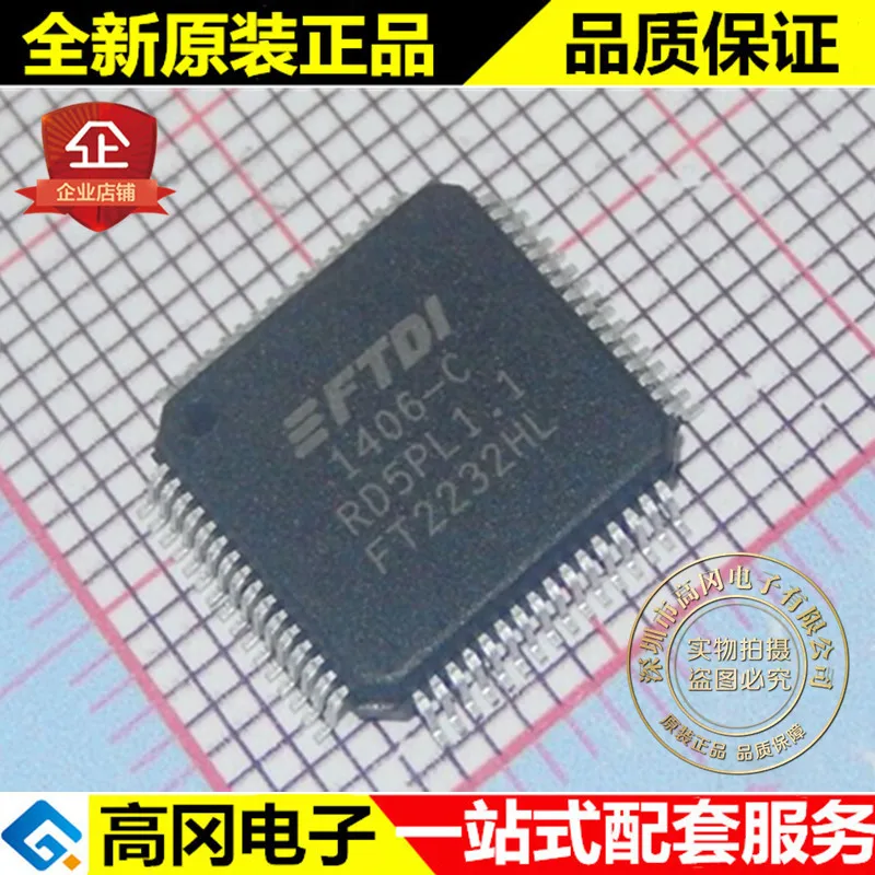 И FT2232HL FT2232 LQFP64 FTDI USB высокое качество./