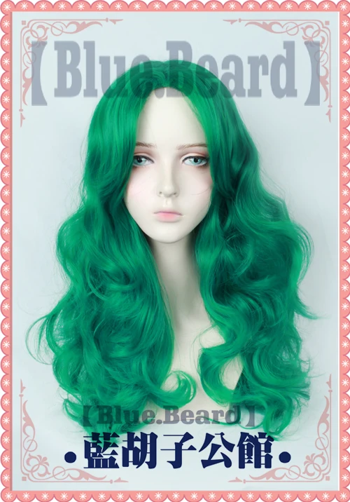 Sailor Moon Tenoh Haruka Kaiou Michiru, парики для косплея, высокотемпературное волокно, синтетические волосы, золотистые/зеленые волосы+ сетка для волос
