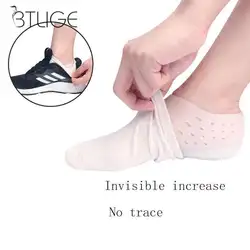 2 см унисекс невидимые увеличивающие рост носки пятки силиконовые стельки массаж ступней обувь аксессуары